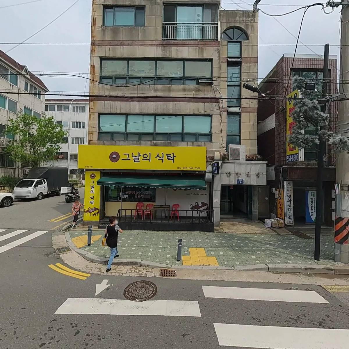 매직 자동차공업사_3