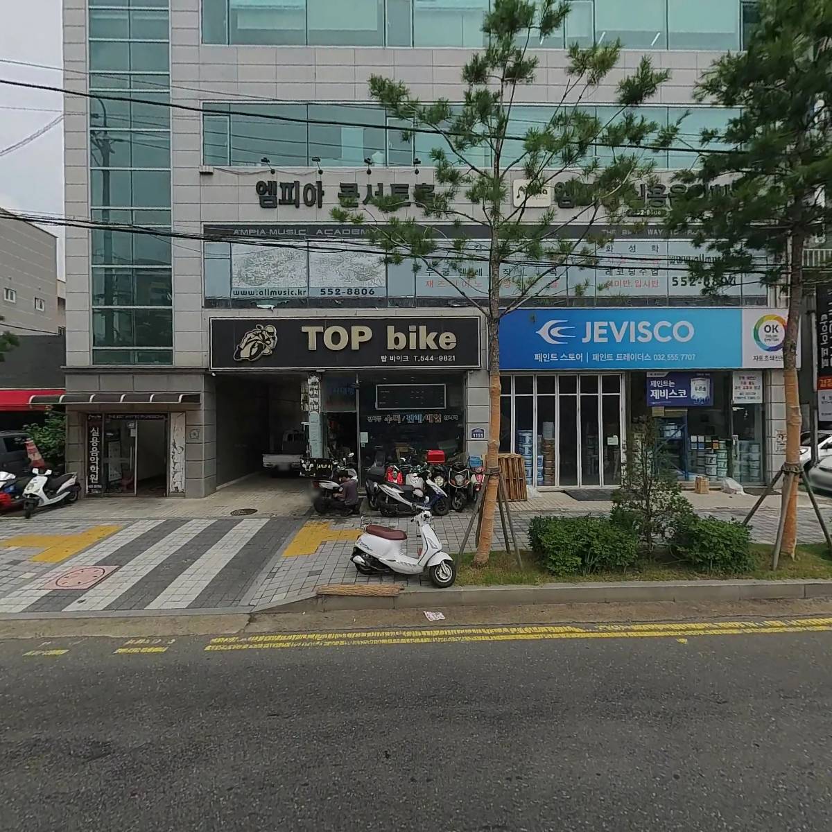 페인트 트레이더스