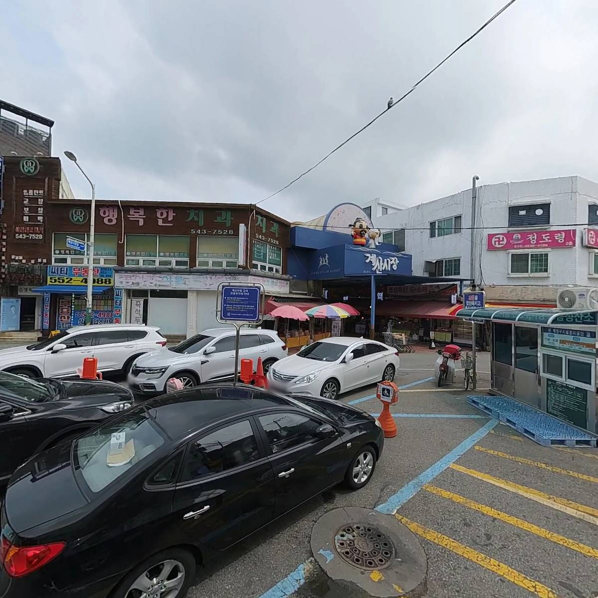 강너머남촌계산점_3
