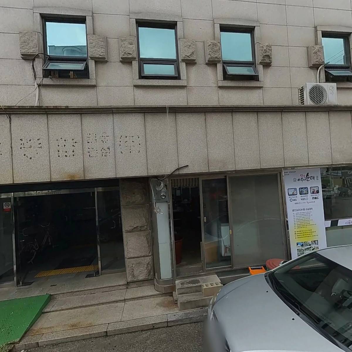 평안드림재가노인복지센터