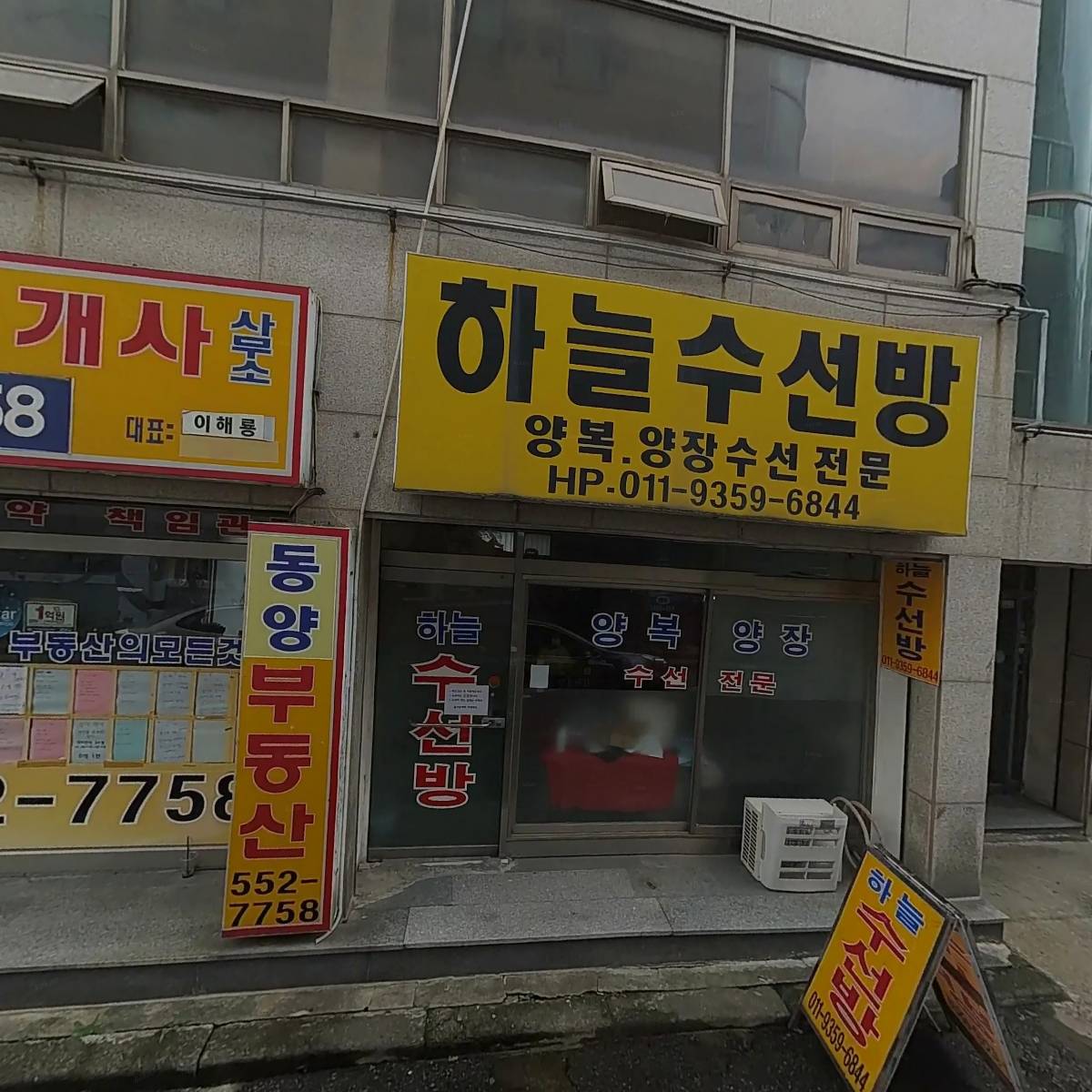 평안드림재가노인복지센터_3