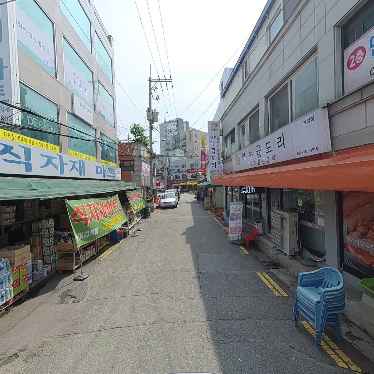 에이스마트(계산시장점)_2