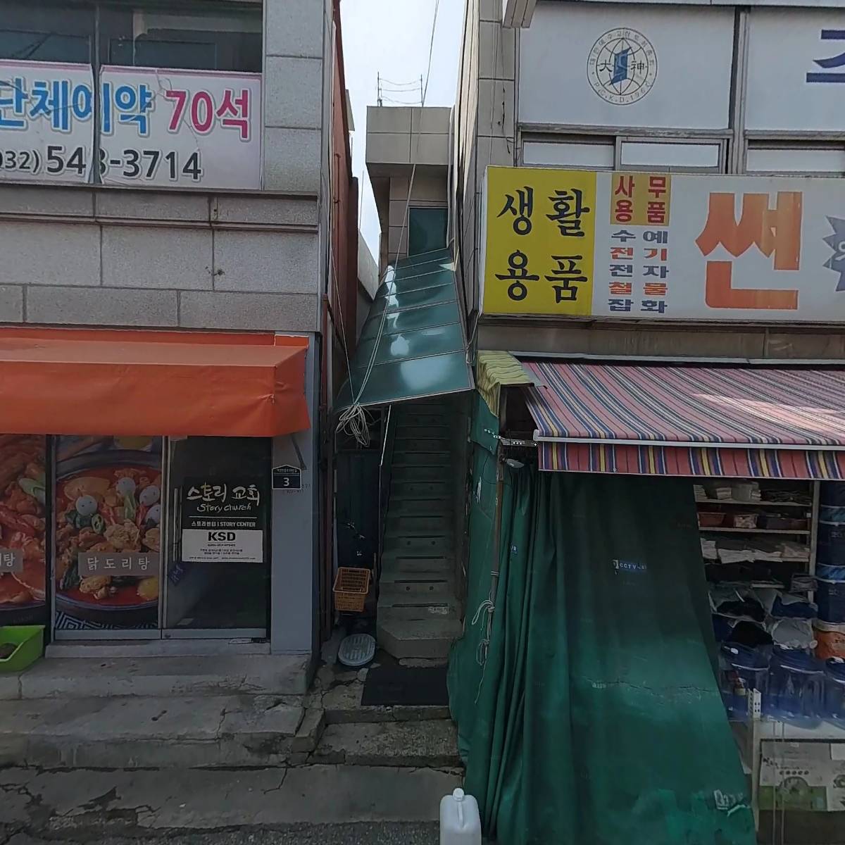 에이스마트(계산시장점)_3