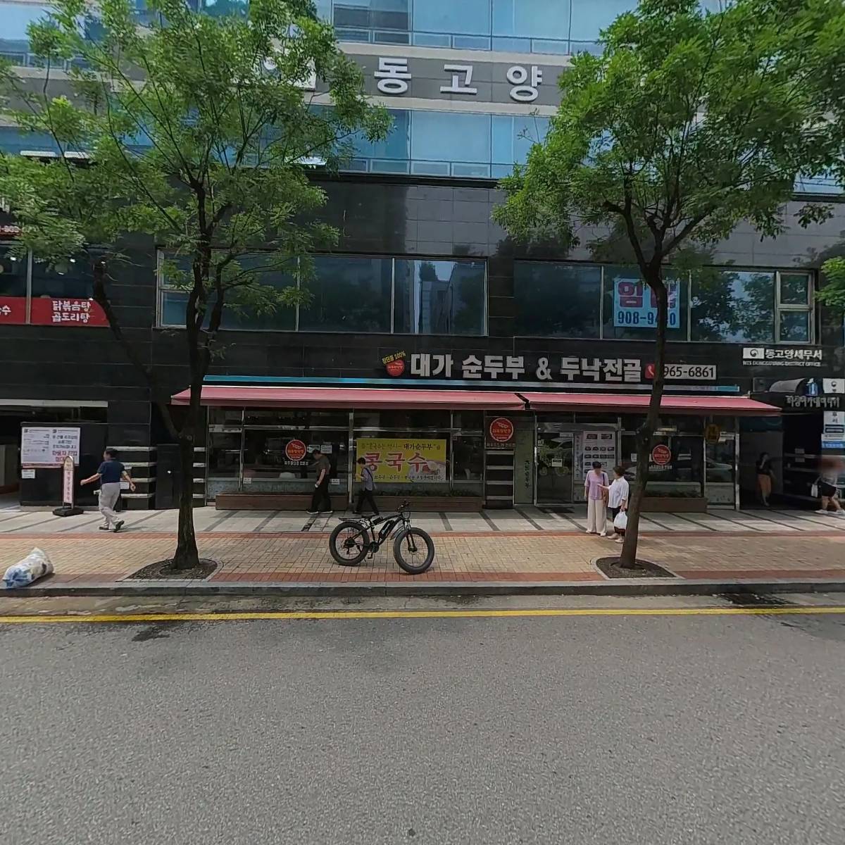 청수누룽지삼계탕_3