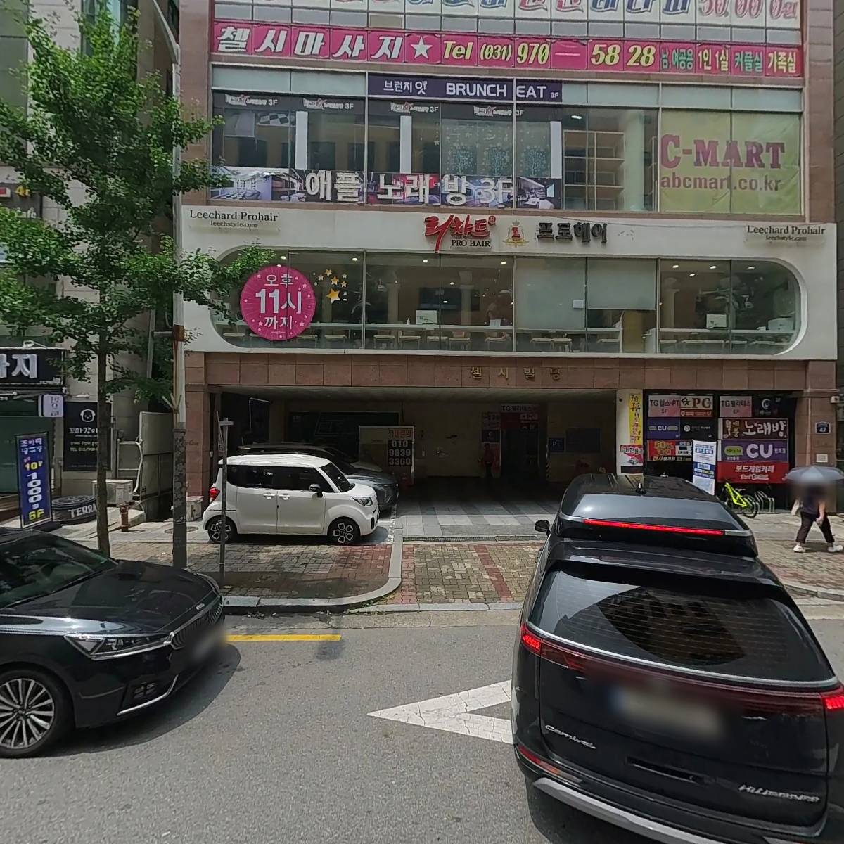 드림팜약국_3