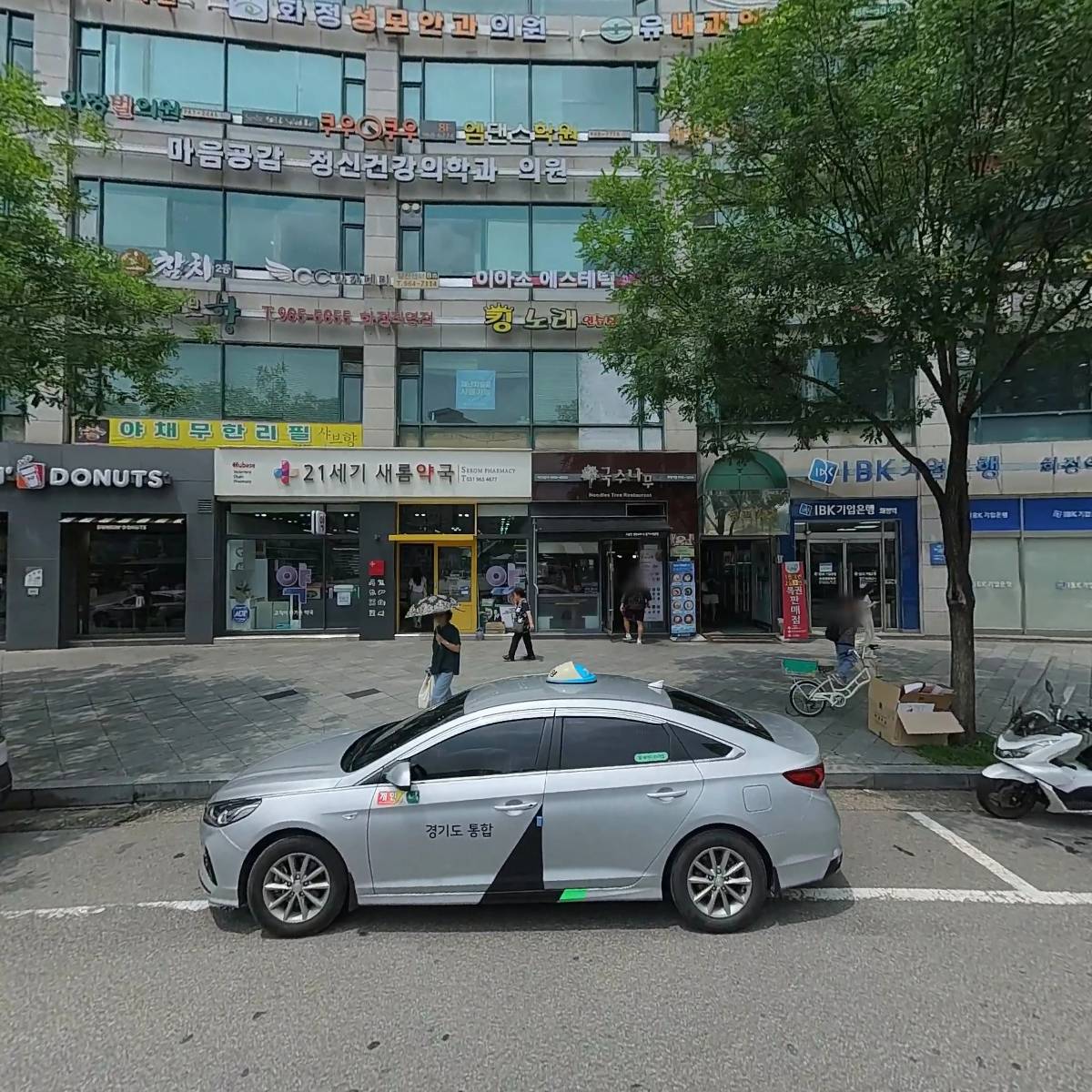 빽가네 농산물