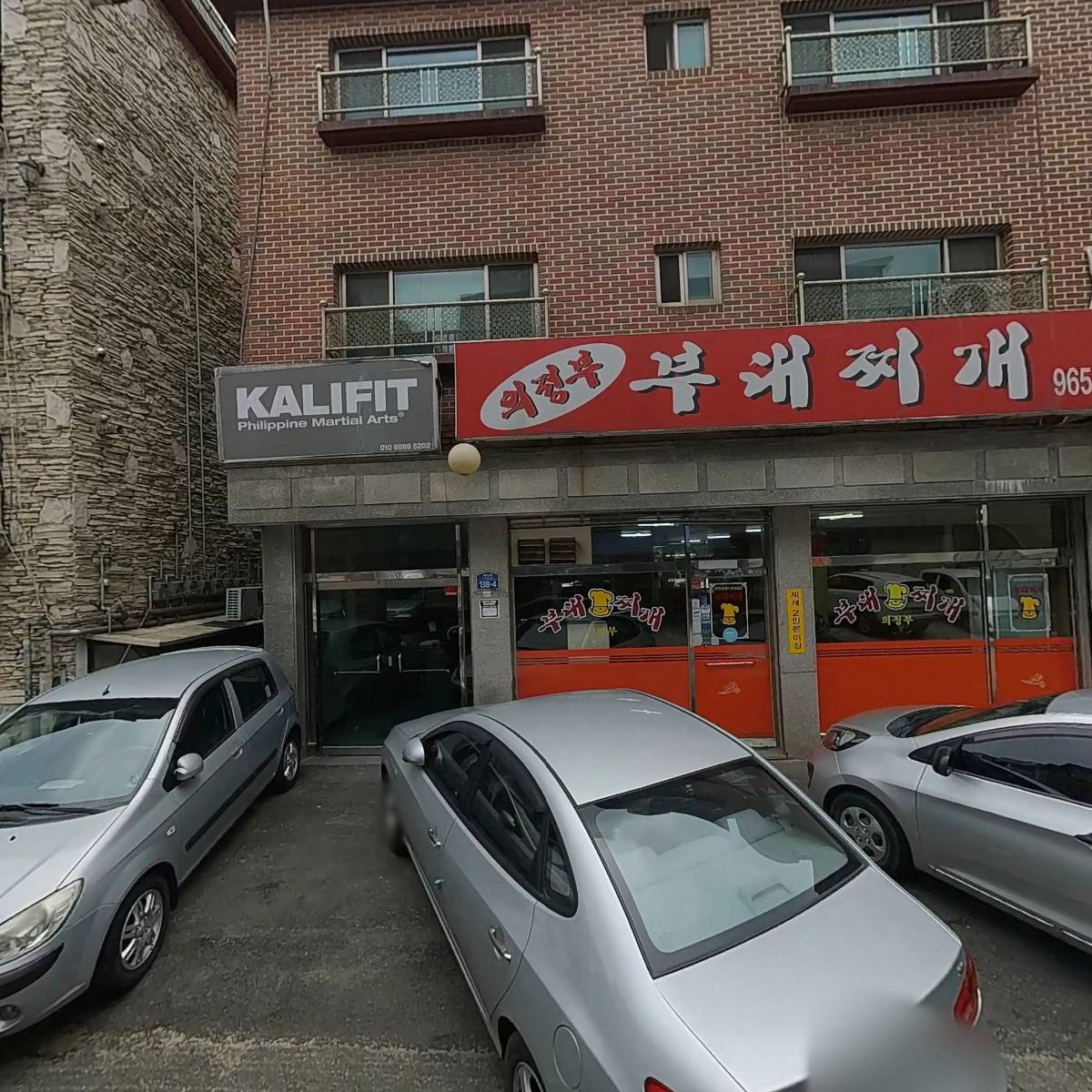 탐식가