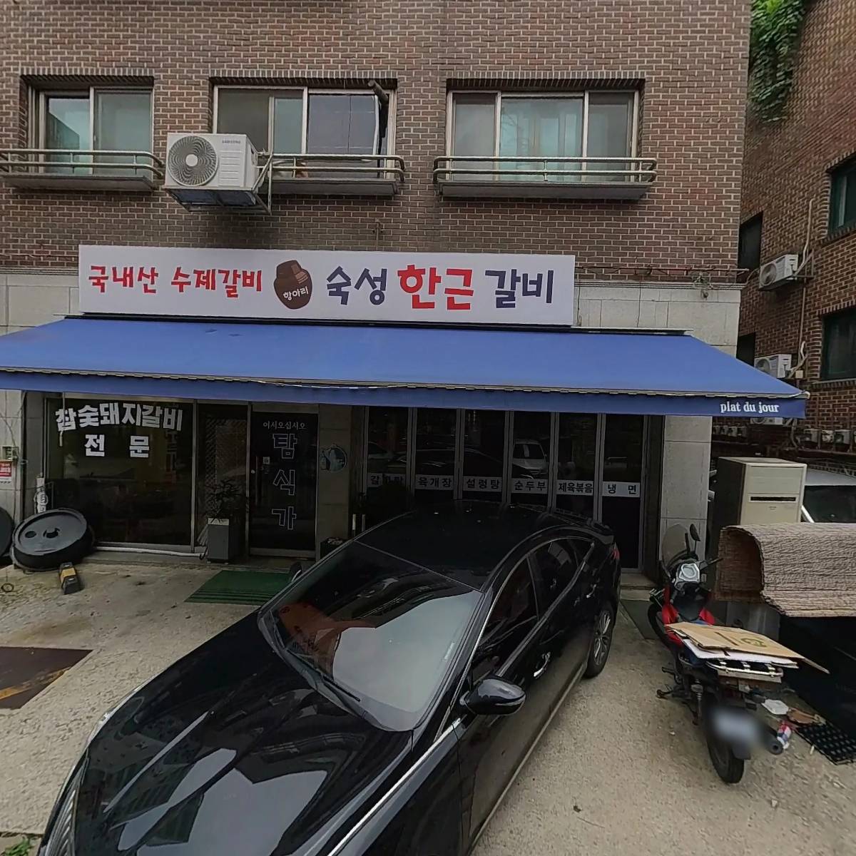 탐식가_3