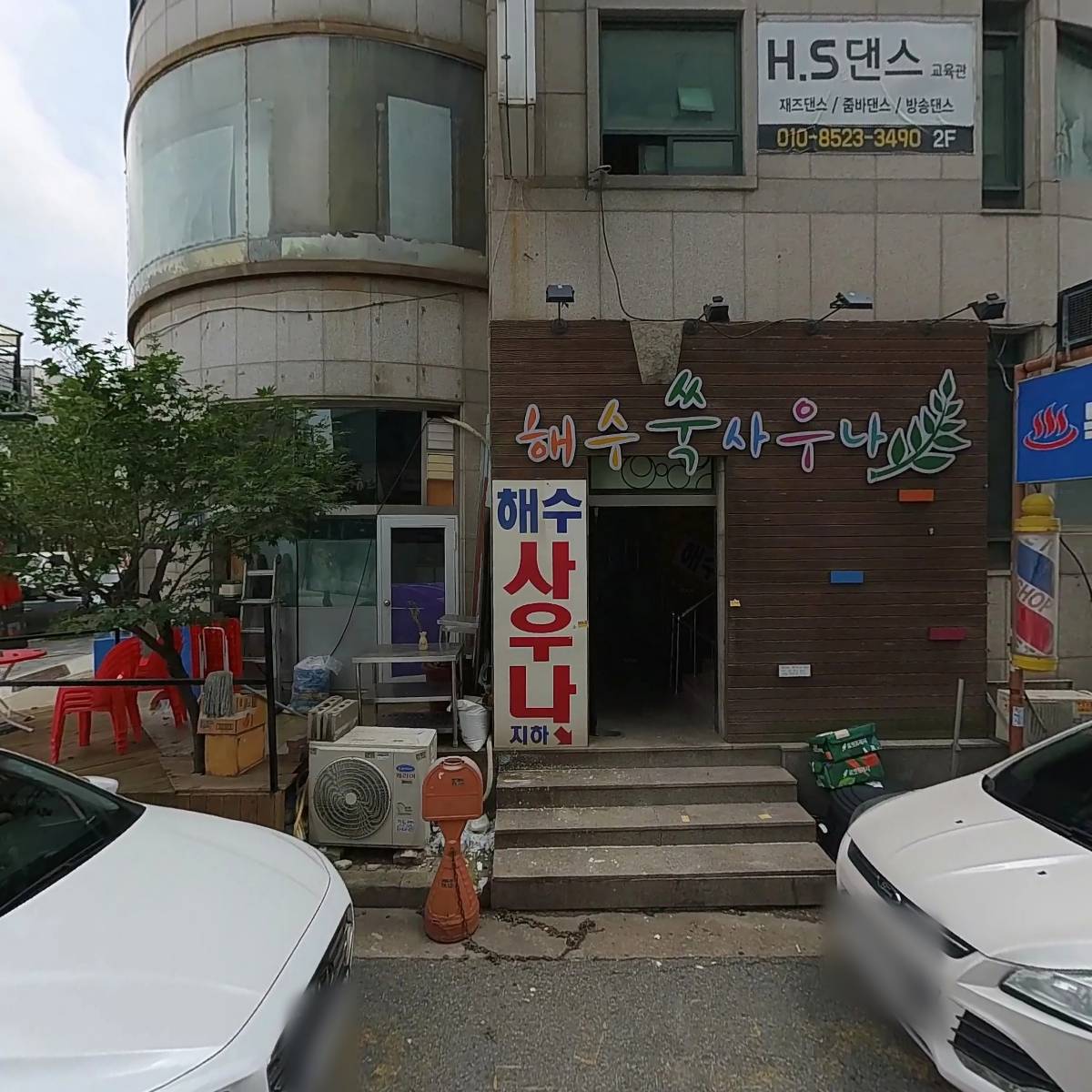 삼일인테리어_3