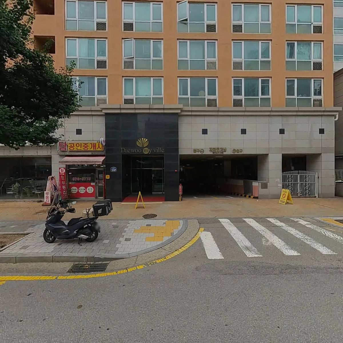 도서출판 동과서