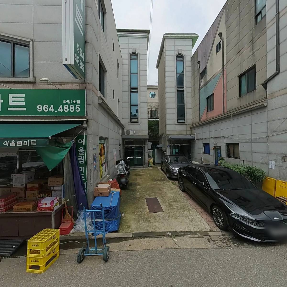 장서방네 정육점