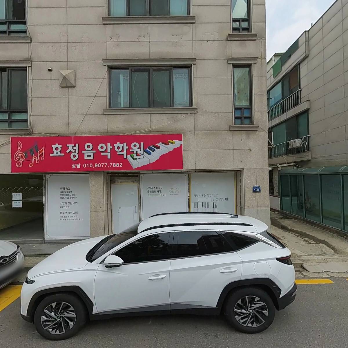 아싸노래방