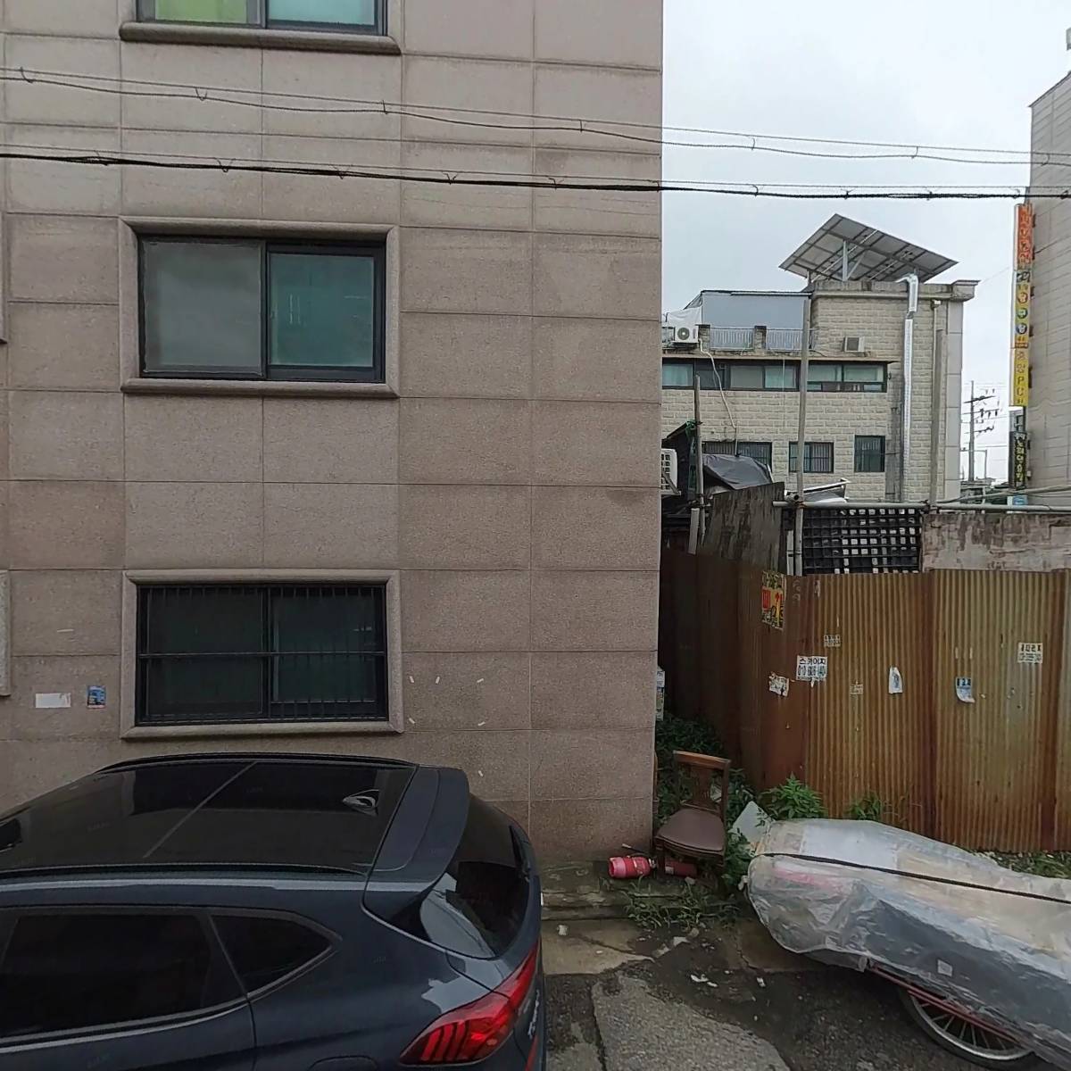 금광인테리어