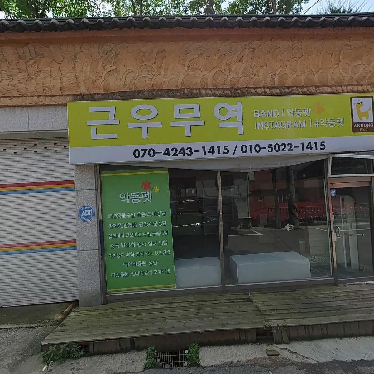 선호전장