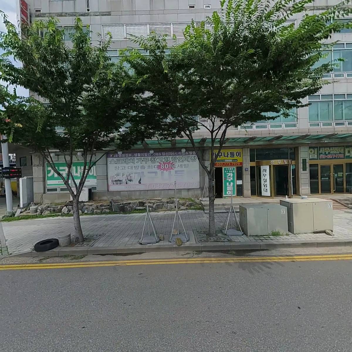 영풍관세사무소