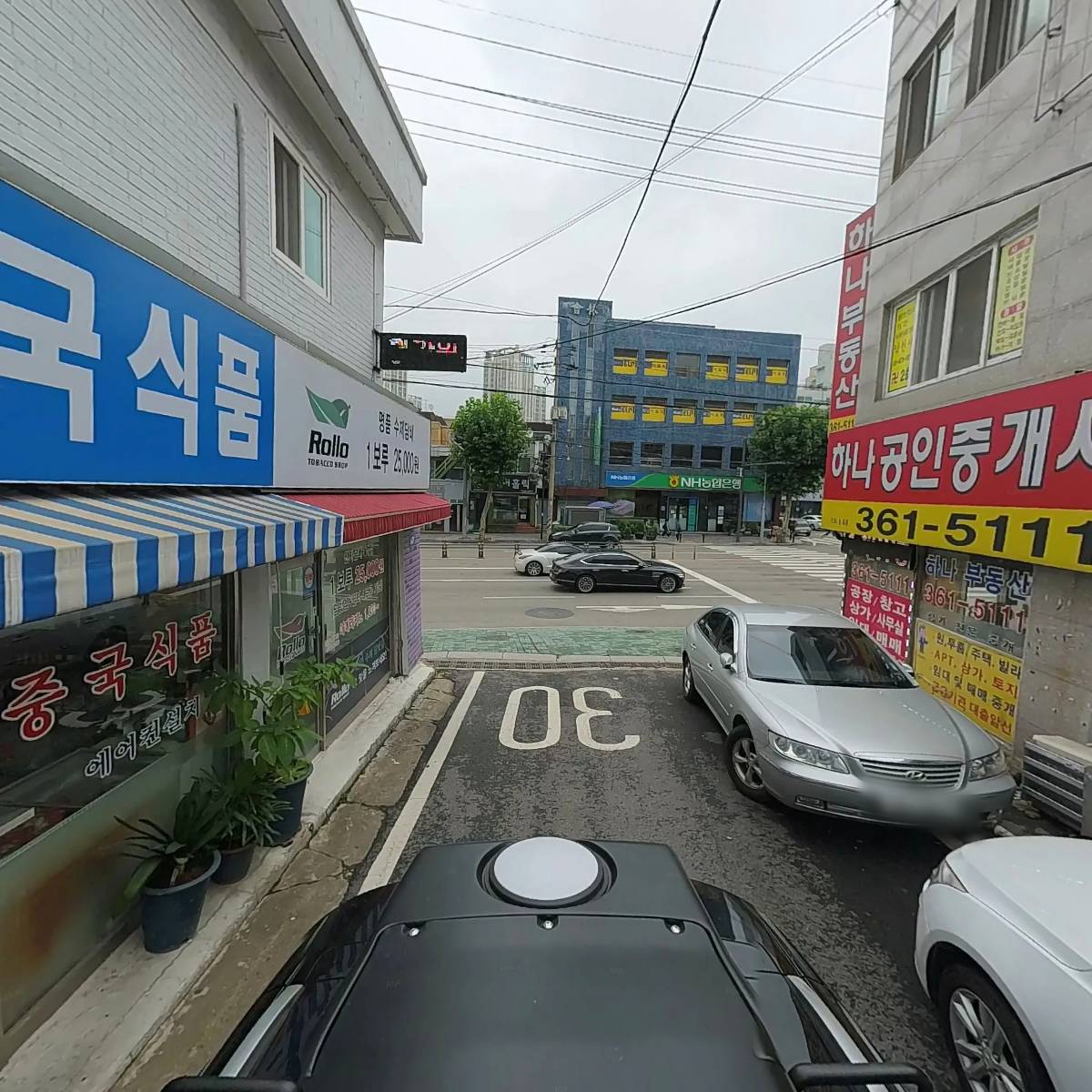 중국식품_2