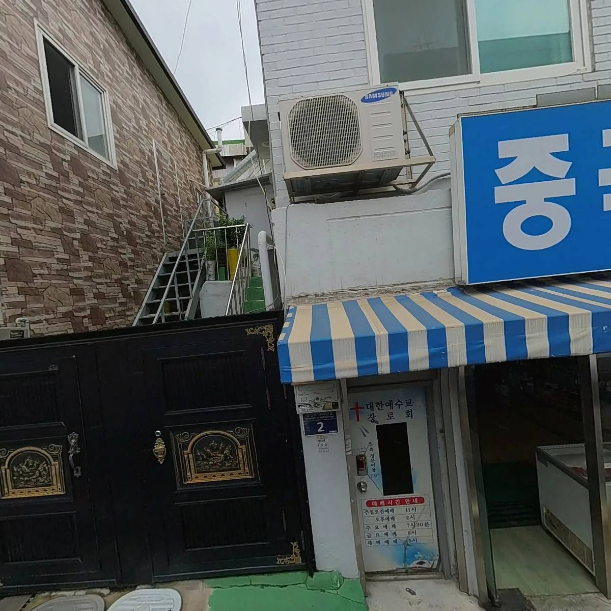 중국식품