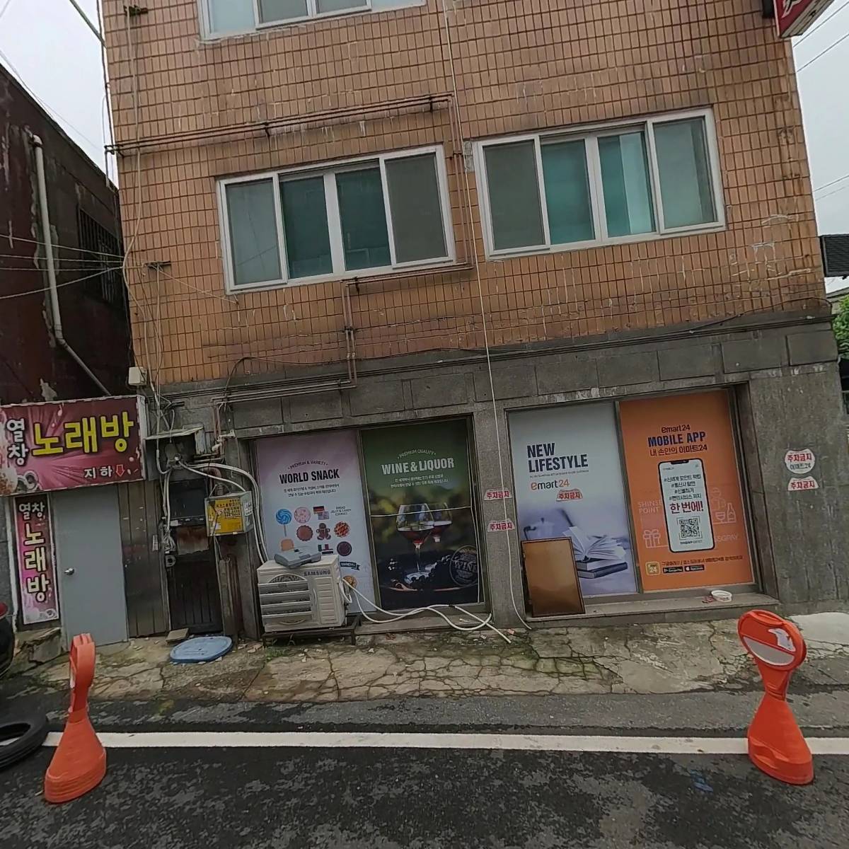 하이카 프라자 부개점