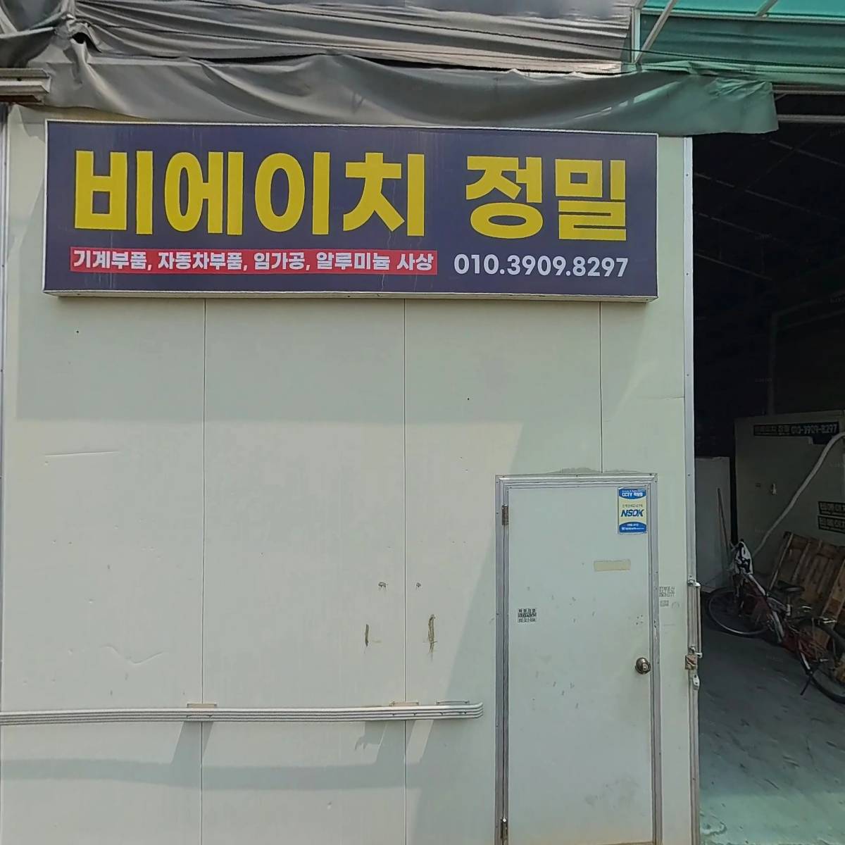 드림옵티칼