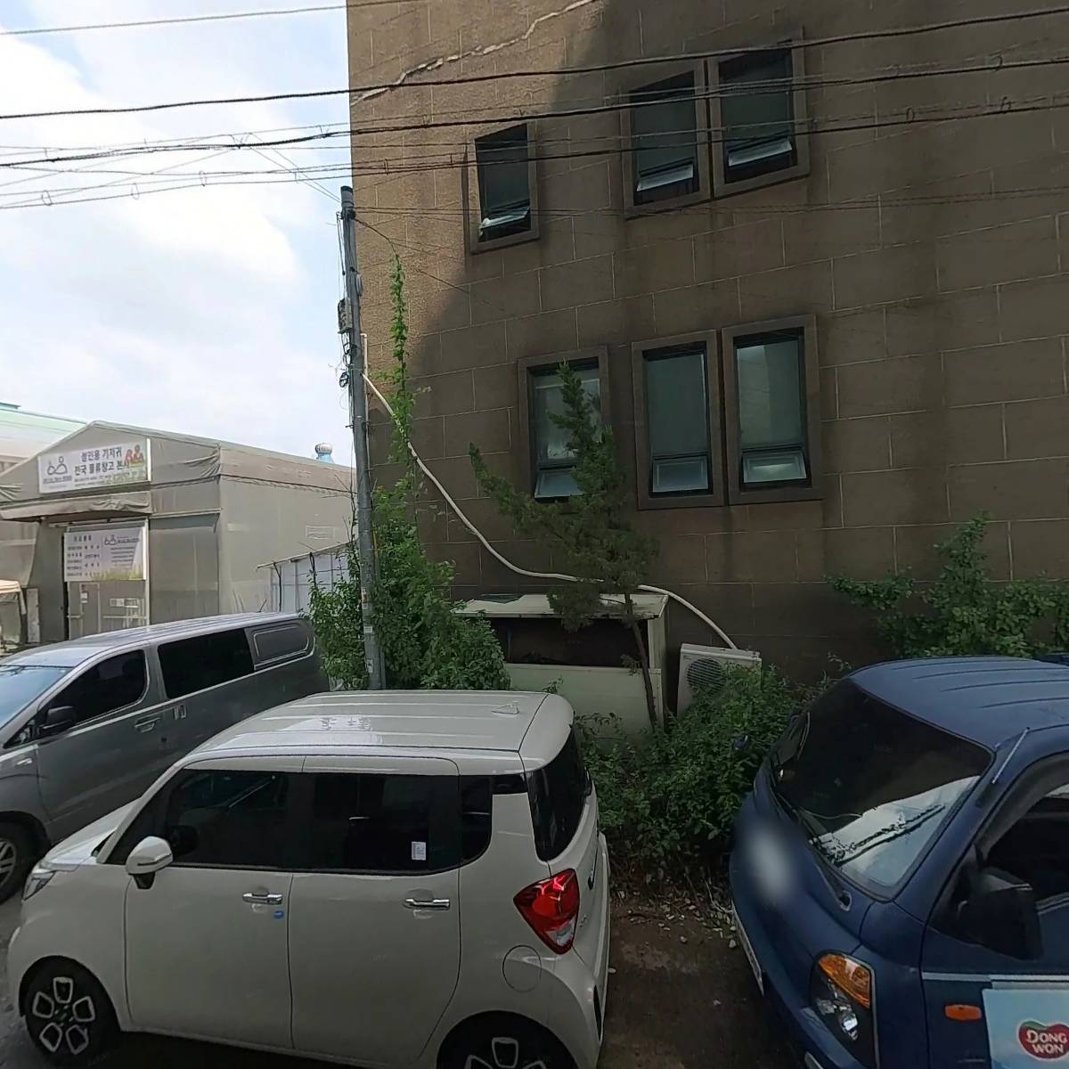 대림식당