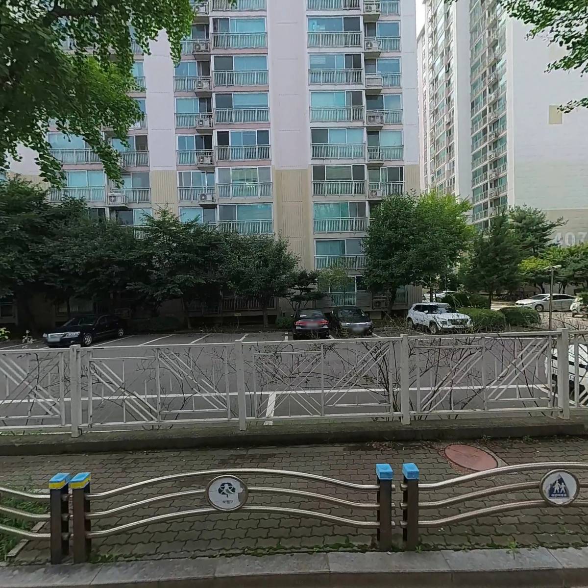 함께하는교회