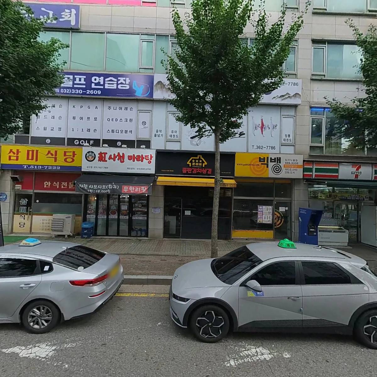 함께하는교회_3
