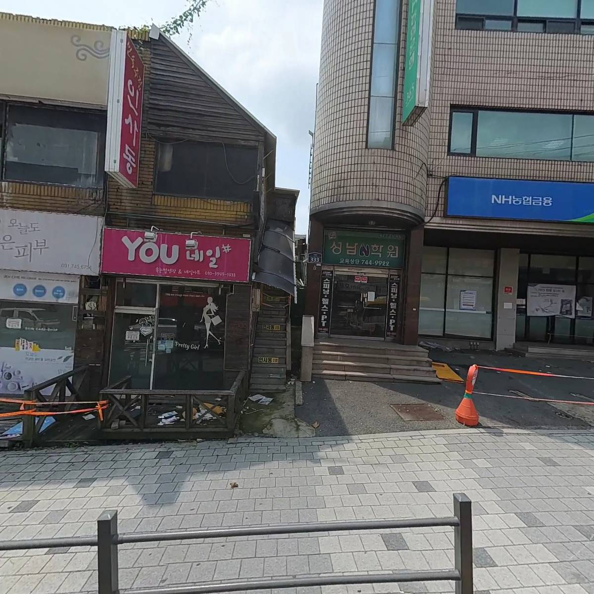 육회