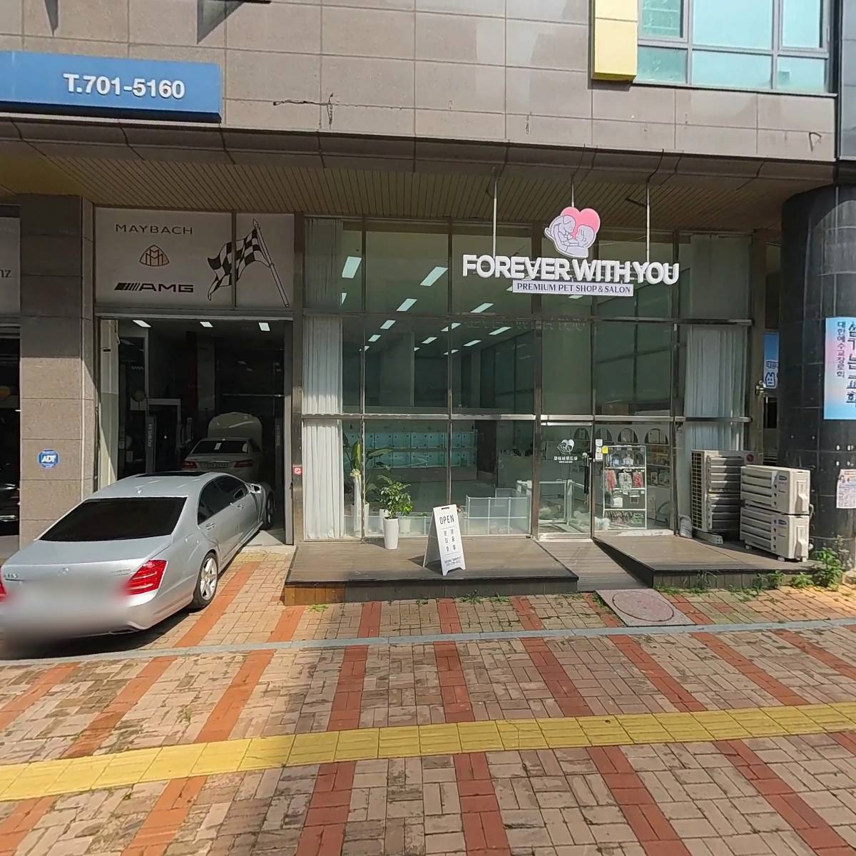 더스무스(성남도촌점)