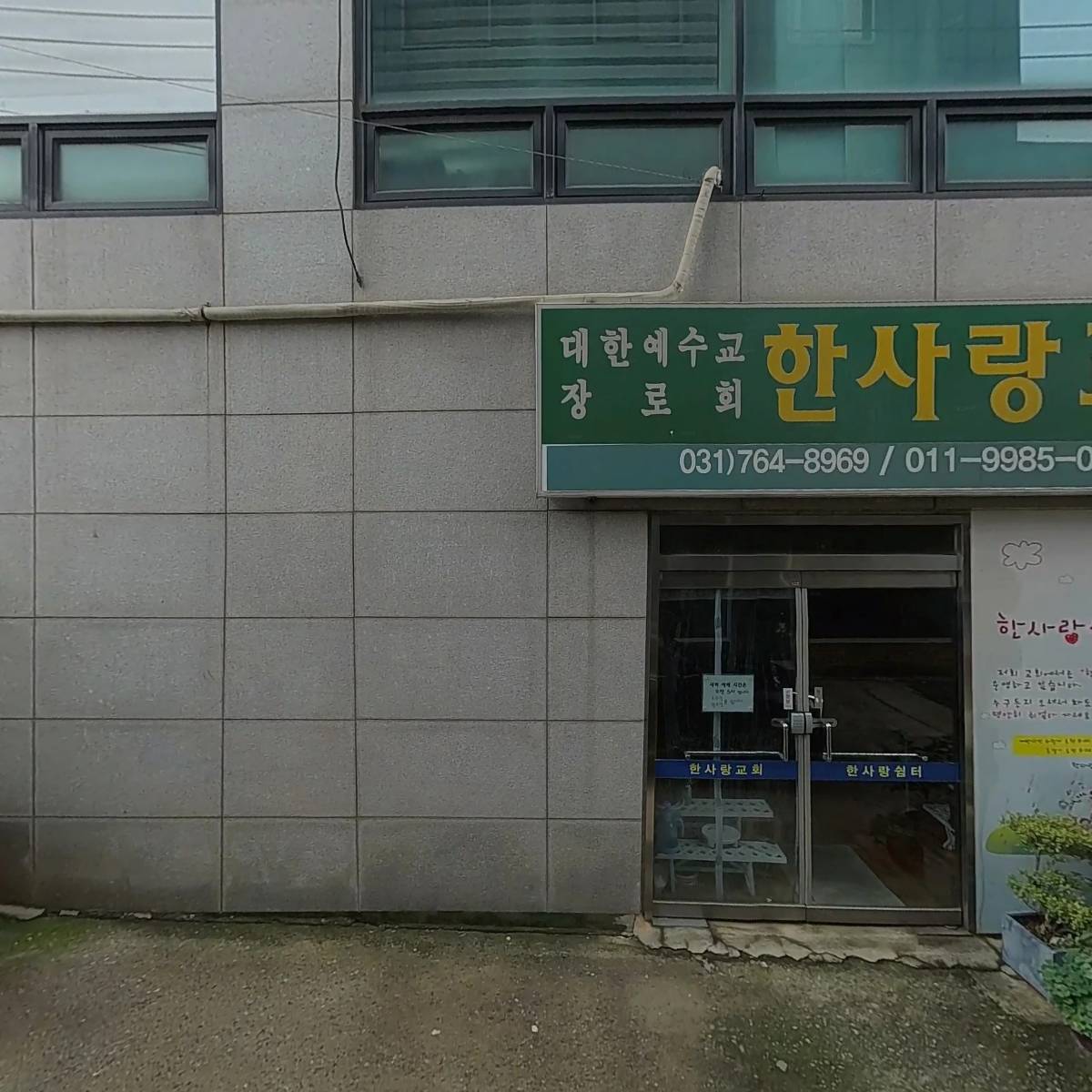 세무법인 담솔 광주지점_3