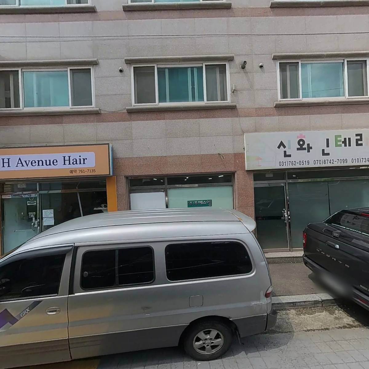 주식회사 투에스엠