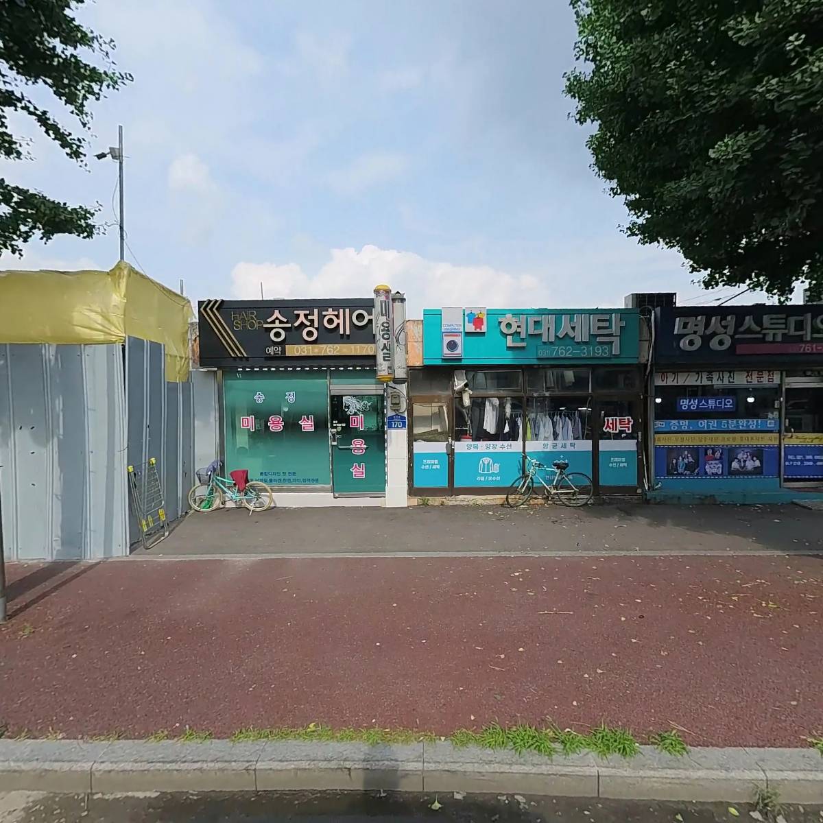 산성가마솥