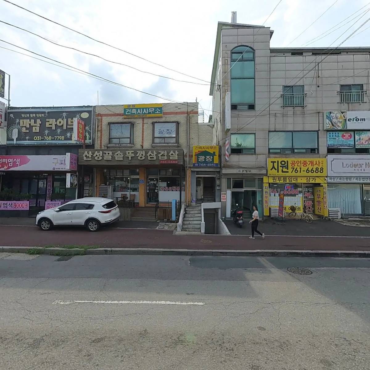 산성가마솥_3