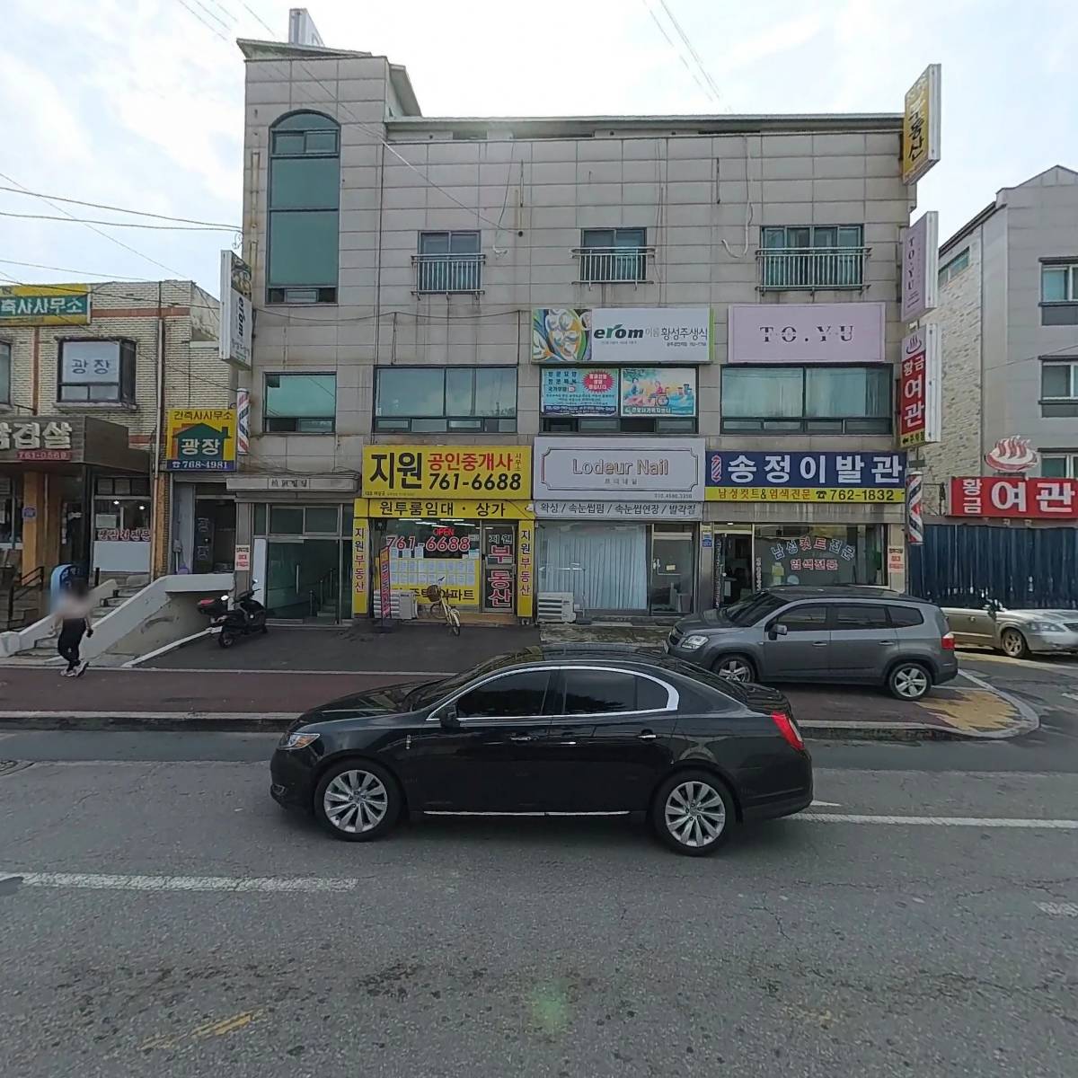 로더네일_3