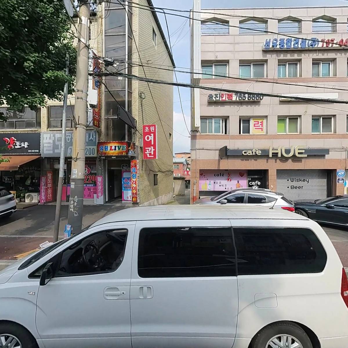 SH에너시스