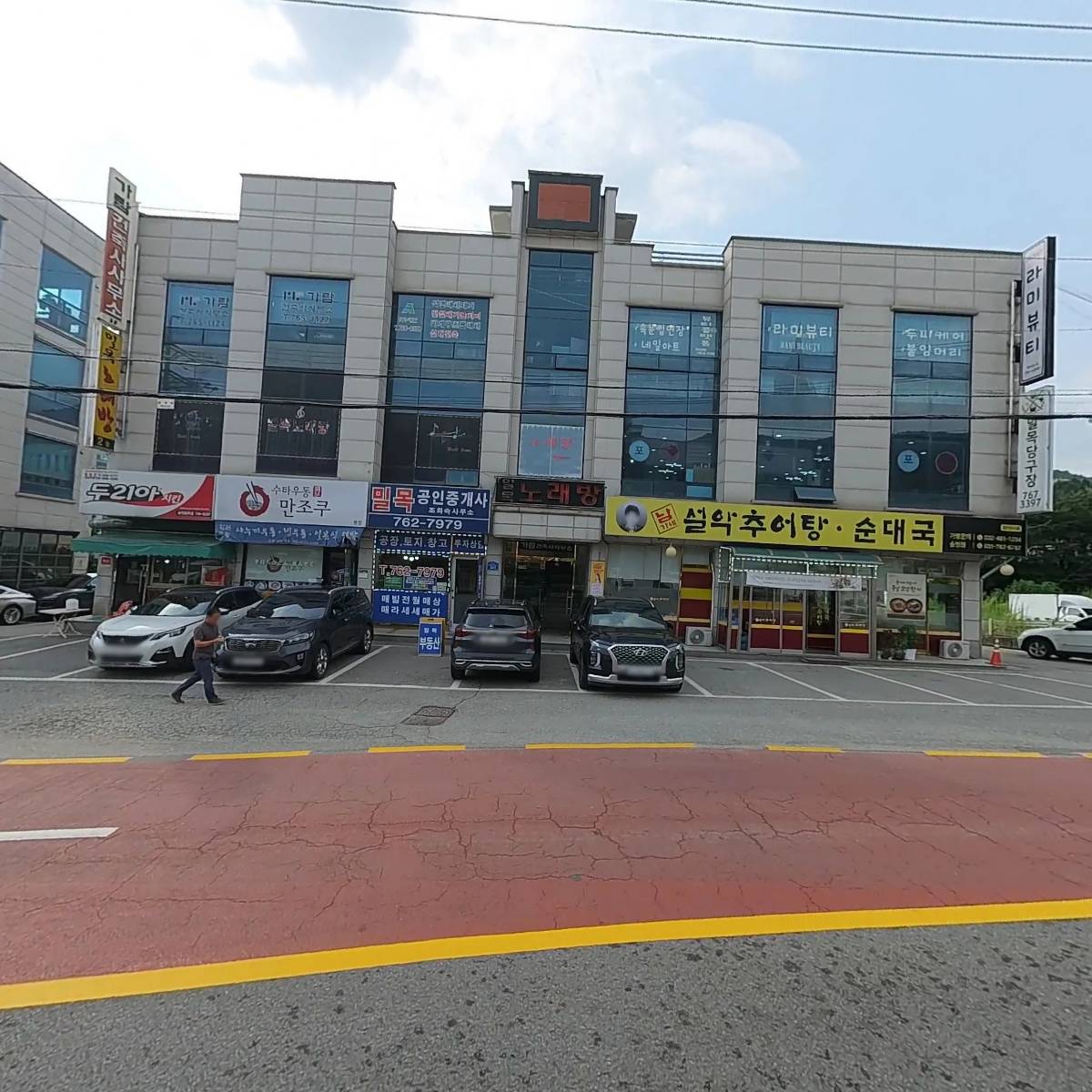 라미뷰티_3