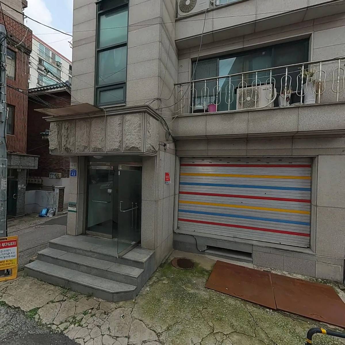 엠와이상사