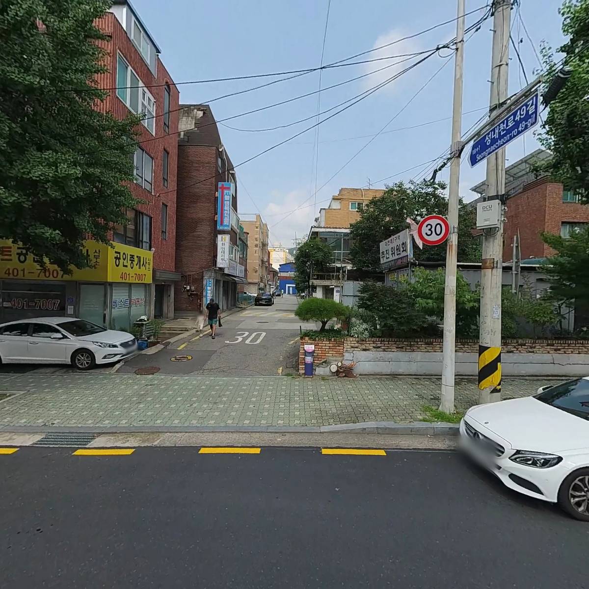 대한민국특수임무유공자회송파구지회