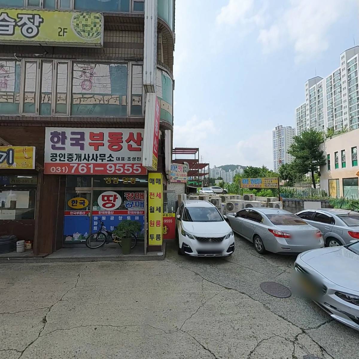 주식회사 미래이엔씨