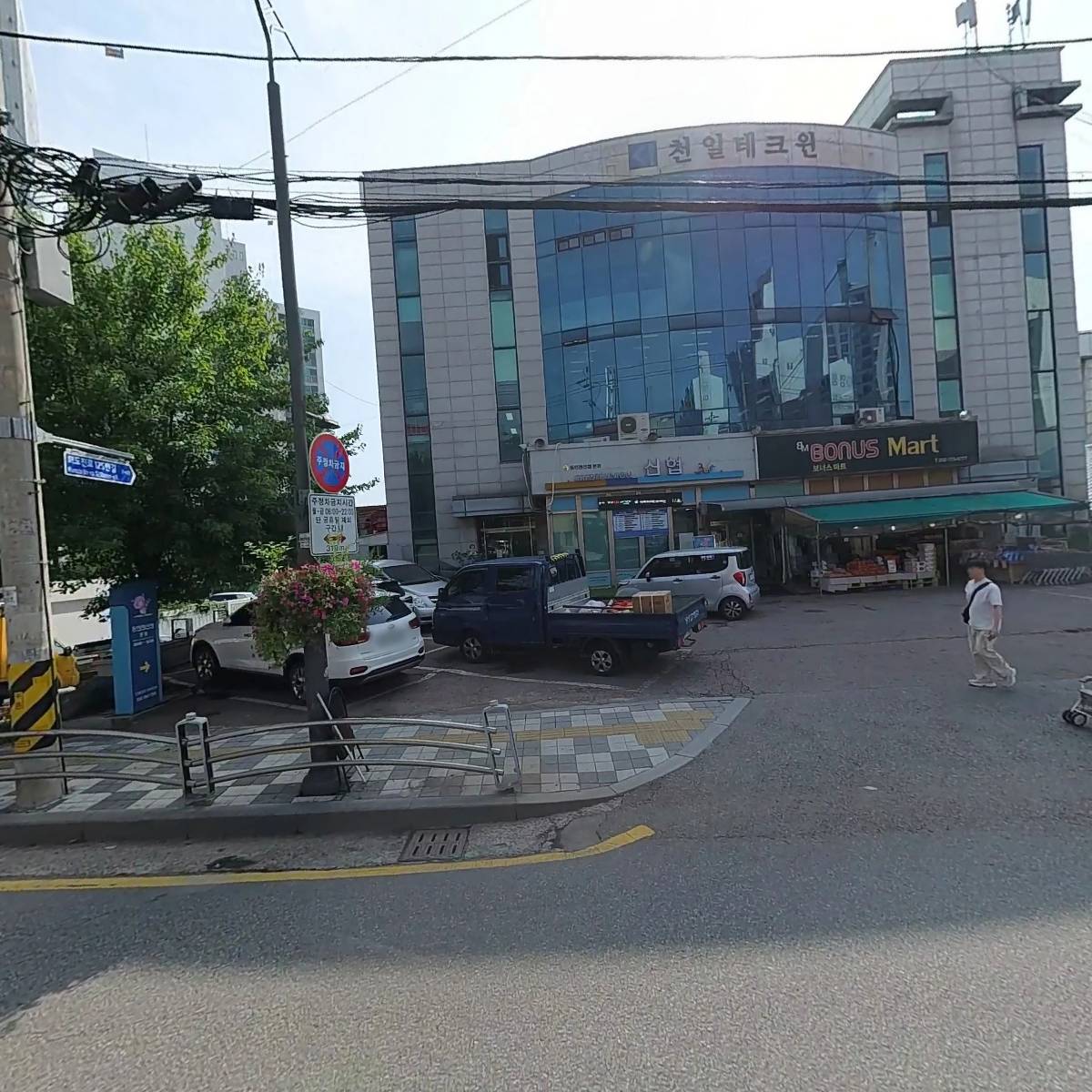 보라매보육원