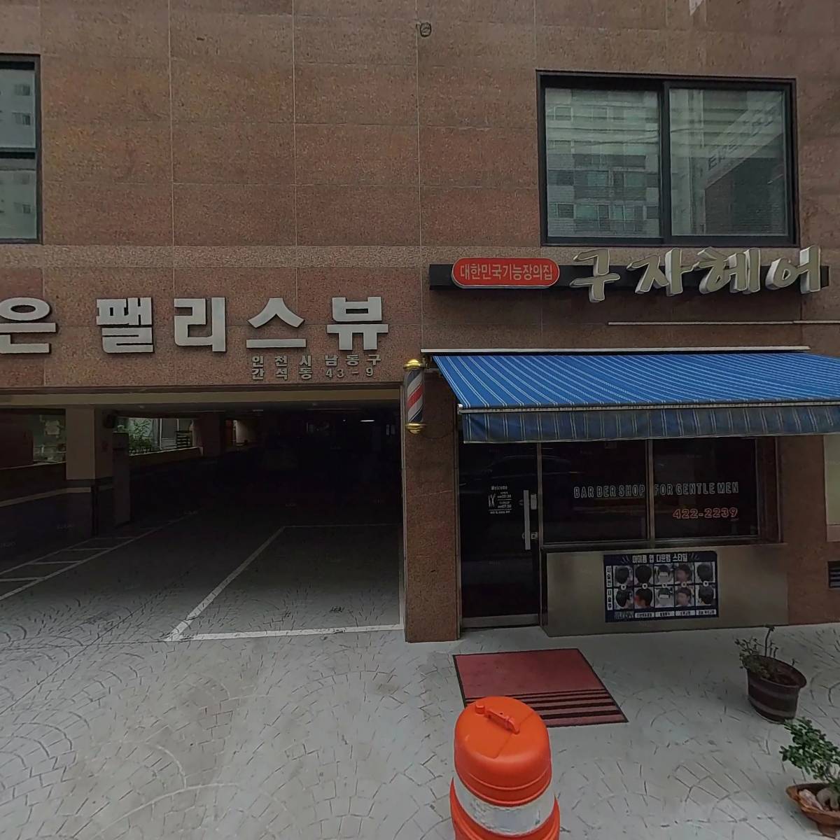 주식회사 호진산업