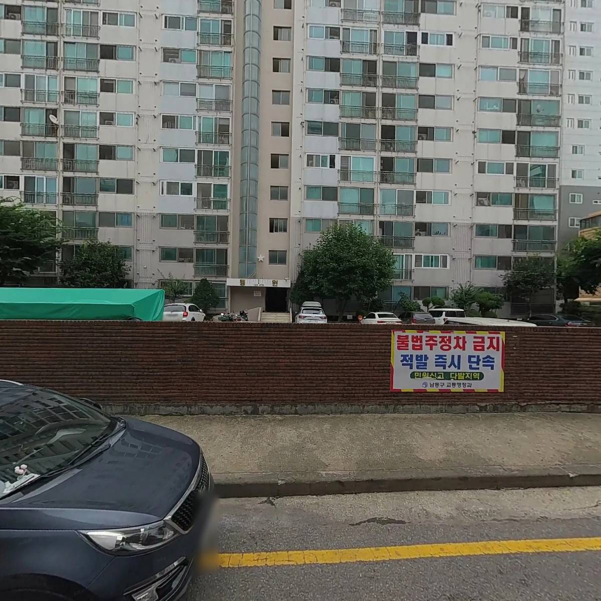 주식회사 호진산업_3