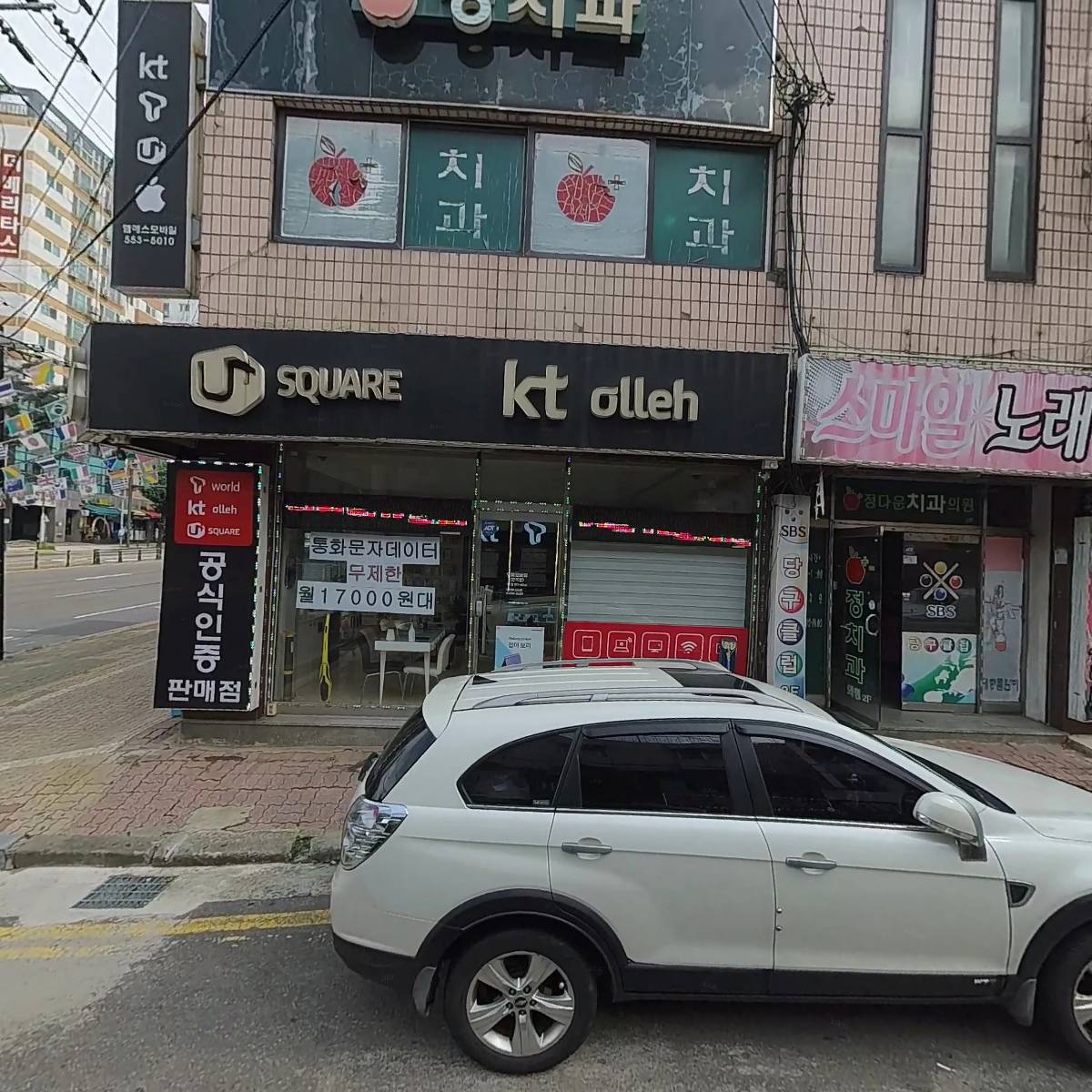 정민섭치과