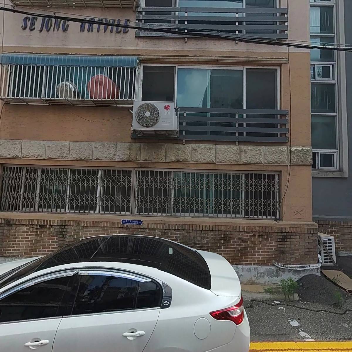 유림합판목재
