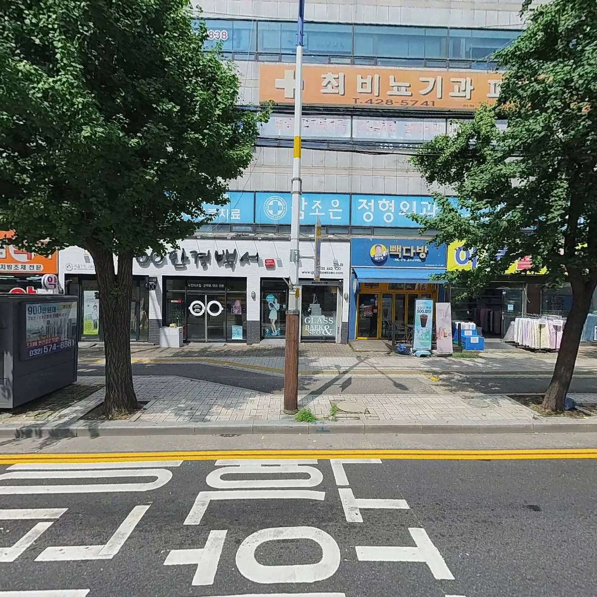 양지플라워