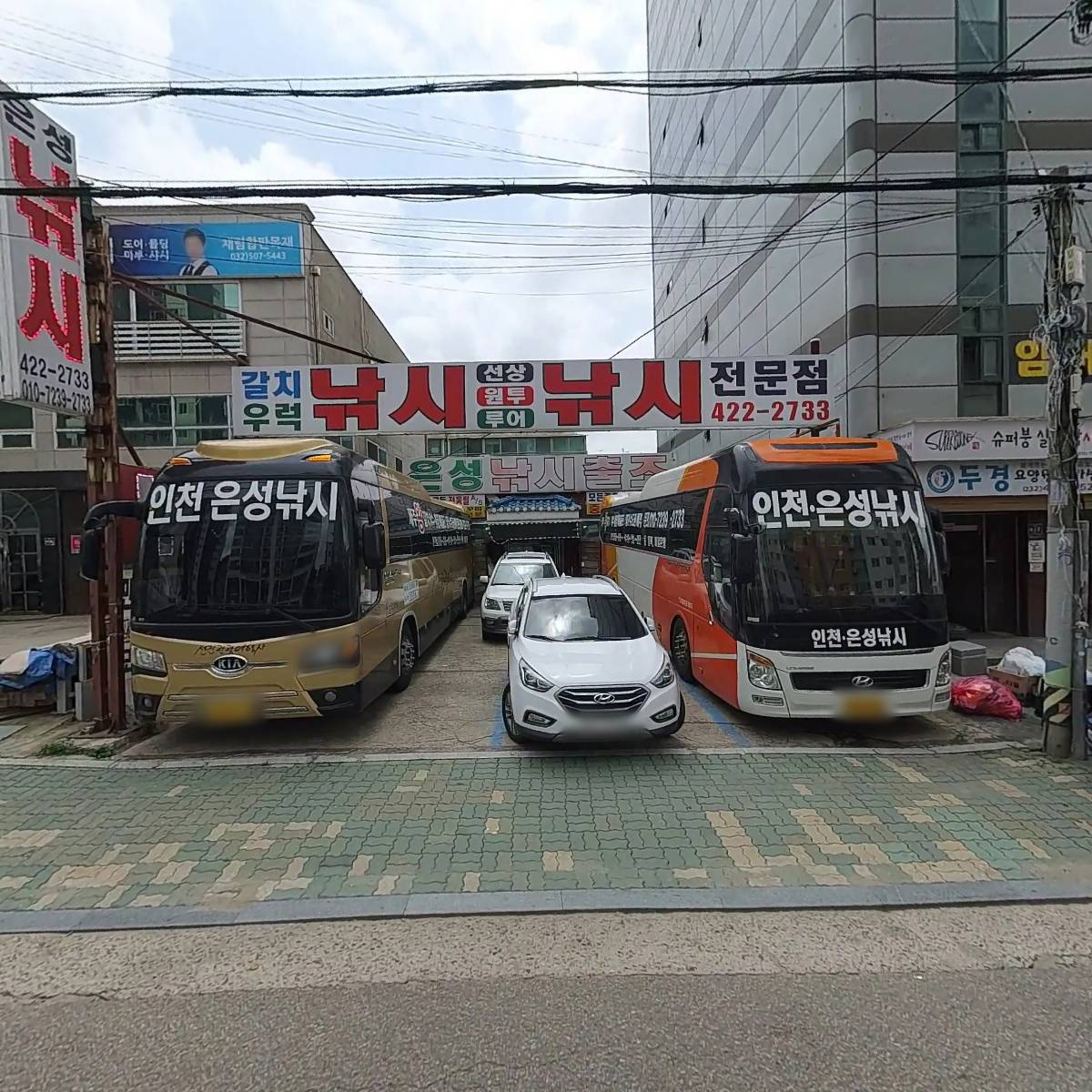 은성낚시할인마트