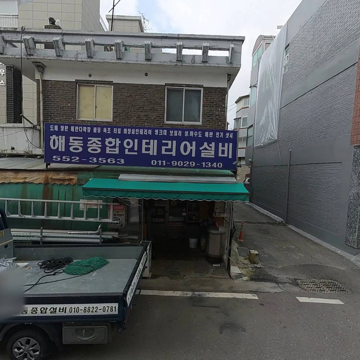 예수교대한성결교회평강교회_3