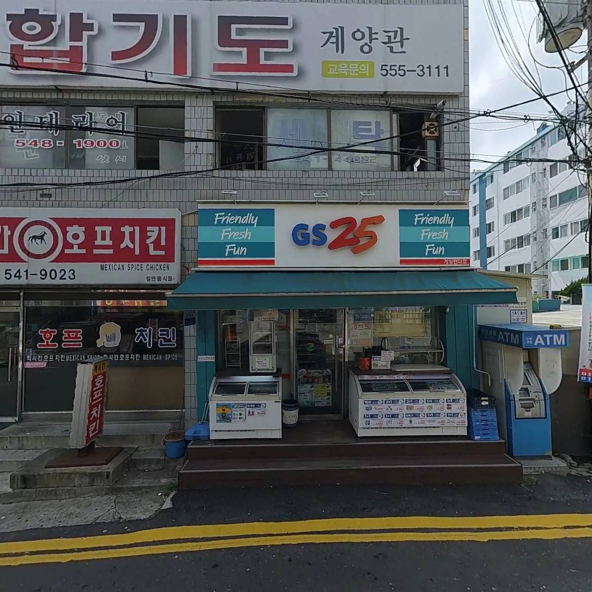 대한예수교장로회 새빛교회