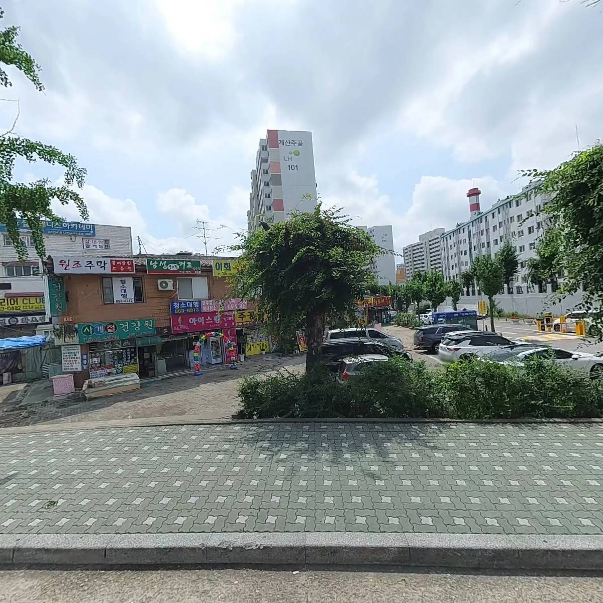 플러스컴
