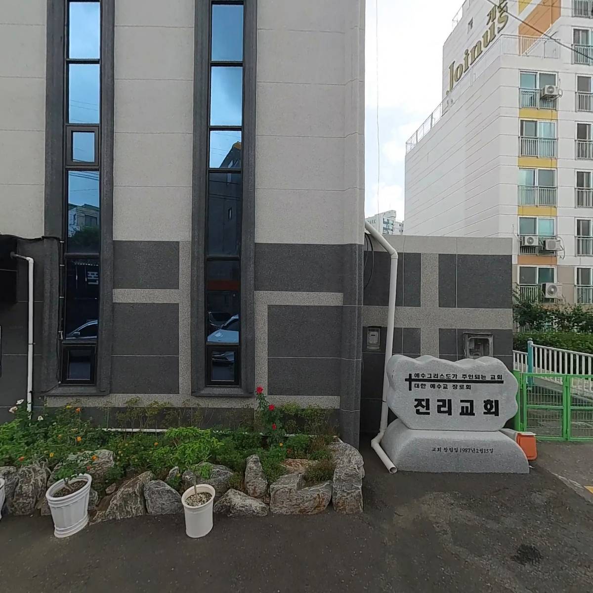 기독교대한성결교회 주사랑교회_3
