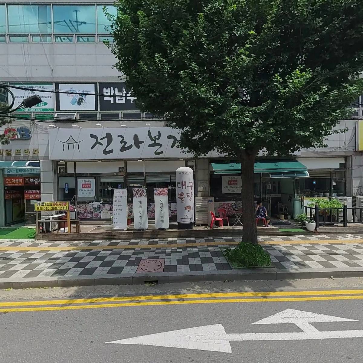 박남수 탁구클럽